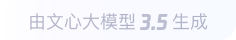 合水360全景影像与AR技术的结合：为用户带来前所未有的手绘地图体验